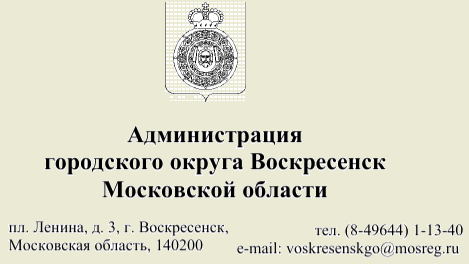 Проход через СНТ "Виноградово"